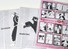 TOKYO 東京 東京リベンジャーズ マイキー マイキー/龍宮寺 龍宮寺 堅)ノート+ステッカー まとめ