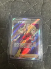 ポケットモンスターカード ソード＆シールド SRカード