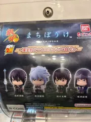 バンダイ 銀魂 まちぼうけ 4 탄 出品