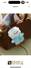 未開封) BTS BT21 RJ minini ブーツ EDITION ぬいぐるみ キーホルダー