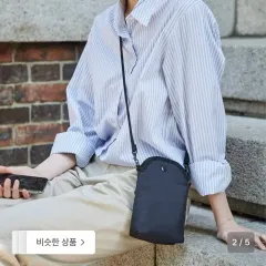 (新品)アイシングソ モバイル ポーチバッグ