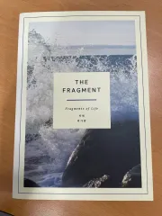 破片 - パク・ラム