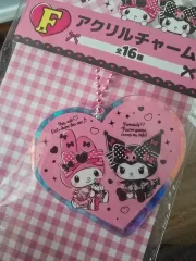 ハッピーくじ マイメロディ クロミ 50周年 F賞 アクリルキーホルダー