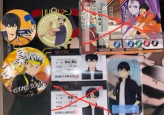 ハイキュー グッズ 出品 含む