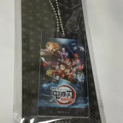 鬼滅の刃 劇場版 鬼滅の刃 無限列車編 アクリル キーホルダー/未開封 新品