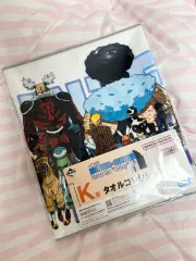 ハンター X ー Day 一番くじ くじ タオル コレクション K 賞 HUNTER×HUNTER