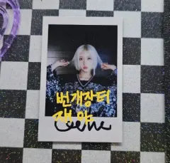 IVE アンユジン After LIKE m2u 当選 トレカ プリント サイン入りチェキ サイン入りポラロイド