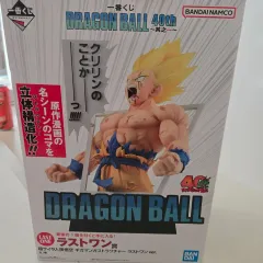 一番くじドラゴンボール 40周年 ラストワン