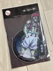 鬼滅の刃 ポップアップアクリルスタンド 猗窩座