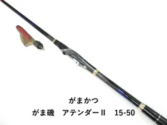 2026年最新】アテンダー 15－50の人気アイテム - メルカリ