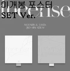 ASTRO ムンビン&サナ 写真集 セットver 抜けなし 韓国6人組ボーイズグループASTRO ムンビン＆サナによる3枚⽬のミニ
