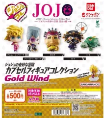ジョジョコレ ガチャ 5部 黄金の風 5種 まとめ