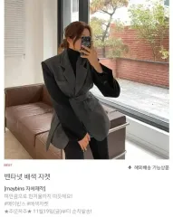 メイビンス ベンタネット バイカラー ジャケット ほぼ新品