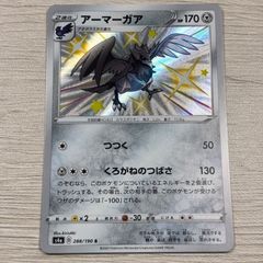 ムクホークlv54 ポケモンカード HP100 - メルカリ