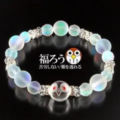 ムーンライト幸福ふくろうブレス ＜ジュエリー品質保証書付き＞