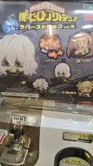 僕のヒーローアカデミア ヒロアカ ラバキーホルダー セット