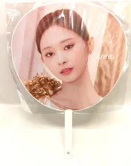 TWICE READY TO BE IN JAPAN ツウィ うちわ