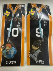 ハイキュー キーホルダー まとめ