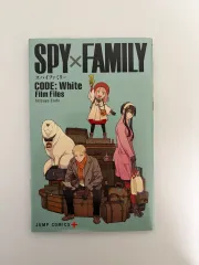 スパイファミリー映画館特典イラストブック