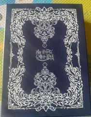 怪物作家の契約公女 6 7 限定モデル