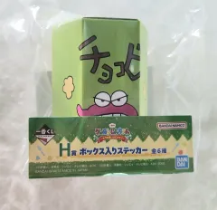 クレヨンしんちゃん COOGI(クージー) H賞 チョコビ ボックス