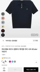 ビバリーヒルズ ポロ リー ニット ネイビー