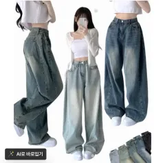 バルーンフィット デニム ズボン 新品