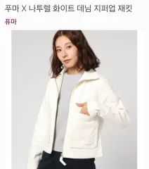 新品 プーマ レディース ジップアップ ジャケット