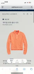 ポロラルフローレン ケーブルニットシャツ オレンジ クロップド 新世界購入
