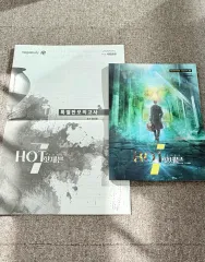 新品の本 ユン・ソンフンT 社会文化・社文 Hot7 + 特別版 模擬試験 出品