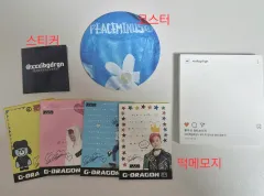 G-DRAGON（ジードラゴン） 非公式グッズ まとめ