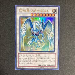 雷魔神－サンガ 水魔神－スーガ 風魔神－ヒューガ ゲート