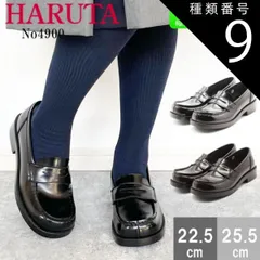 種類9：ブラック/24.5センチ HARUTA ハルタ ローファー レディース 学生 靴 通学 スクールローファー日本製 美脚 女性 高校生 3E 47-4900