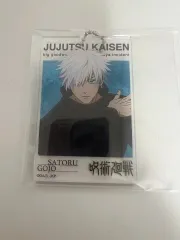 呪術廻戦 五条 悟 大交流戦 アクリルキーホルダー