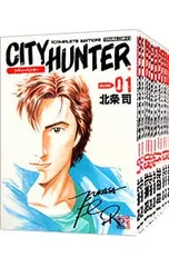 シティーハンター完全版全巻初版　漫画　アニメ　名作　完結　City hunter 楽天市場】【漫画全巻セット】【中古】シティーハンター［完全版］ ＜1