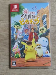帰ってきた名探偵ピカチュウ　任天堂 Switch スイッチ