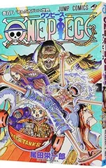 ONE PIECE 108／尾田栄一郎