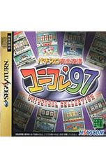 Item thumbnail for item 08e1257a-507d-40d1-974c-1d495f349f08