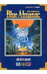 Item thumbnail for item ed5edb55-24c2-4062-b384-4f27c775d9ca