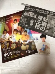 2026年最新】成田凌 チェキの人気アイテム - メルカリ