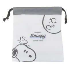 スヌーピー[巾着袋]マチ付き巾着 きんちゃくポーチ/じっとみつめて ピーナッツ 