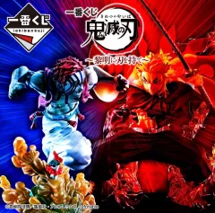 (開封まとめ売り) 一番くじ 鬼滅の刃 C賞 猗窩座 ラストワン 煉獄