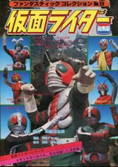 Item thumbnail for item bff7dc74-579a-422a-85da-2fabafee91d1