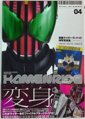 Item thumbnail for item f130914d-a722-422f-84cd-d2c86675ee3e