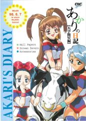 Item thumbnail for item e772bdcf-9054-4cda-bea1-5978bad2242b