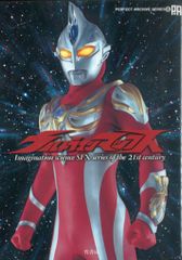 Item thumbnail for item 41550ef6-2ead-48bf-988b-26c1d206926d