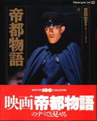 Item thumbnail for item db6a8ffb-ac00-410c-9988-e80d4f560c1f