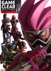 Item thumbnail for item 045aaab8-0980-4d7c-83da-478b16b5b858