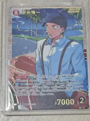 名探偵コナン TCG 7弾 赤井秀一 SRP