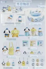 2025 サンリオ ウインターシリーズ 一番くじ C賞 ポムポムプリン スノーマンバッグ (未開封)